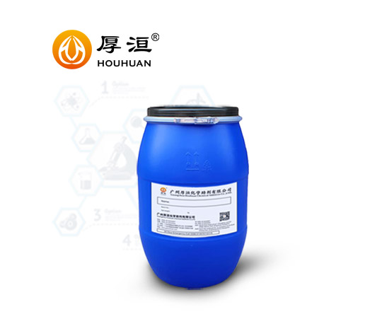 水性印刷油墨分散劑HH2076W