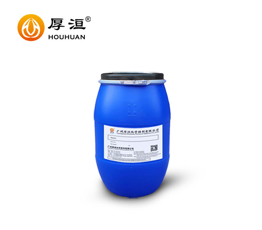 水性凹版水性聚氨酯樹脂HR9860